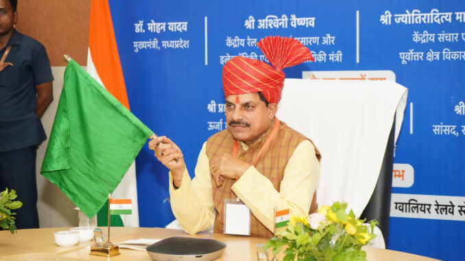 ग्वालियर-बेंगलुरु सीधी रेल सेवा हुई शुरू