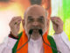 मादक पदार्थ तस्करों पर बेरहमी से प्रहार कर रही है मोदी सरकार: अमित शाह