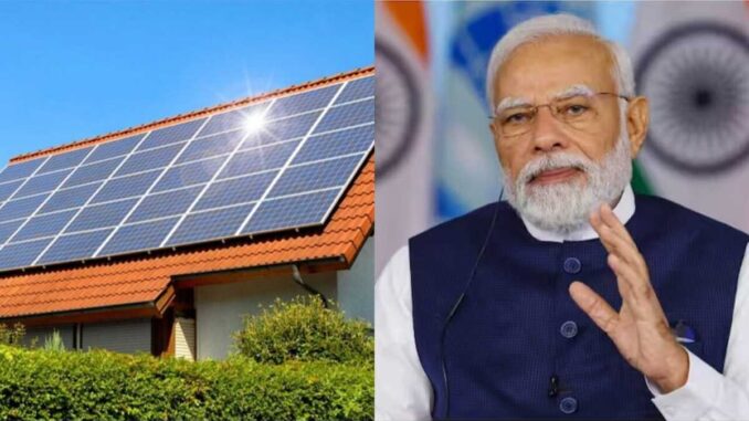57897f25-ce65-4a8f-b64e-d5abf61ca8c7_PM Surya Ghar Free Electricity Scheme