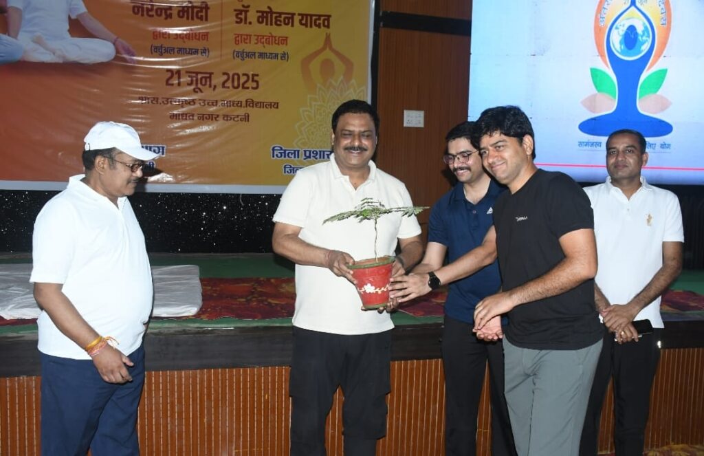 अंतर्राष्ट्रीय योग दिवस कटनी