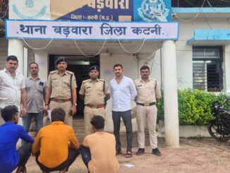 डंडे से पीटकर