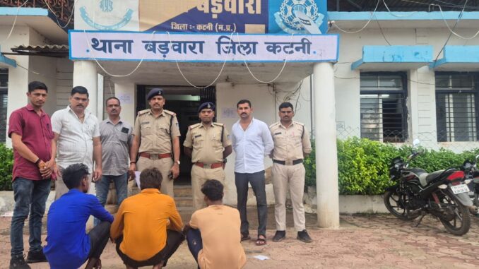 डंडे से पीटकर