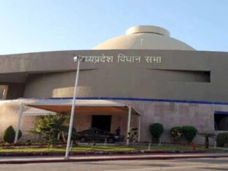 मध्यप्रदेश विधानसभा का मानसून सत्र