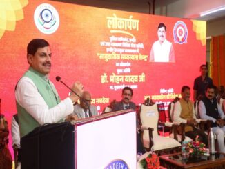 मोहन यादव ने देश के पहले सामुदायिक मध्यस्थता केंद्र का लोकापर्ण किया