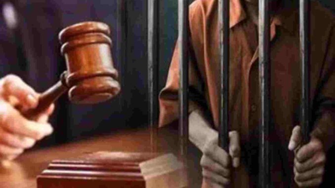 पॉक्सो मामले में सजा संशोधन का प्रतीकात्मक चित्र