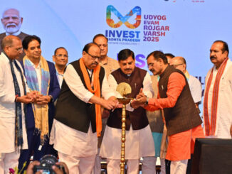 मप्र ‘राइज’ सम्मेलन