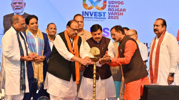 मप्र ‘राइज’ सम्मेलन