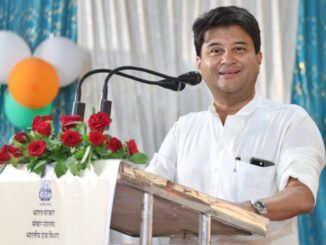 मप्र सुकन्या योजना गुना