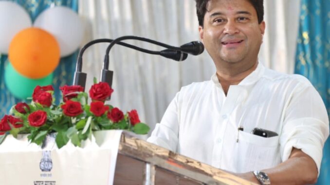 मप्र सुकन्या योजना गुना