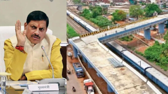 भोपाल में 90 डिग्री मोड़ का ओवरब्रिज