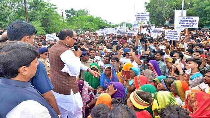 आदिवासी समुदाय प्रदर्शन सीहोर