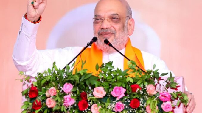 प्रौद्योगिकी और लोगों के हित को सहकारिता क्षेत्र की 'कार्य संस्कृति' का अभिन्न अंग बनाएं : अमित शाह