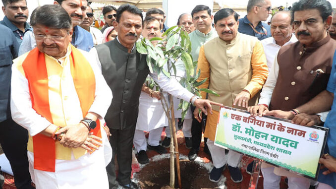 सीएम मोहन यादव ने इंदौर में ‘एक बगिया मां के नाम’ अभियान की शुरुआत की