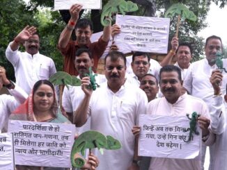 कांग्रेस ने 27 फीसदी आरक्षण लागू करने की मांग को लेकर विधानसभा परिसर में किया प्रदर्शन