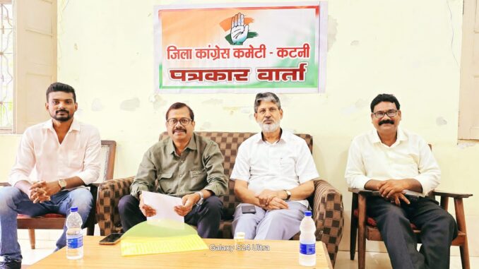 पटवारी पर एफआईआर पीड़ितों को डराने और विपक्ष की आवाज को कुचलने का षड्यंत्र-कांग्रेस 