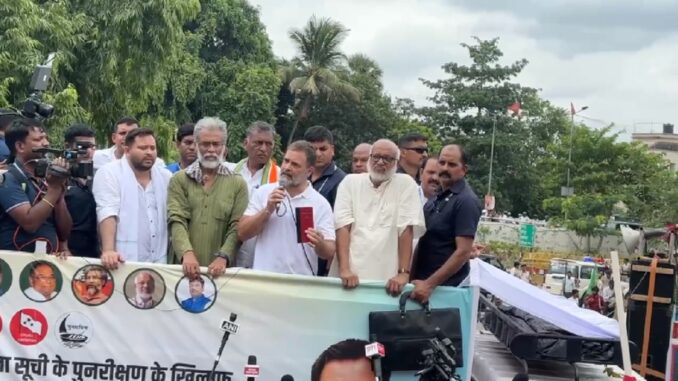 राहुल गाँधी ने पटना में निर्वाचन आयोग के कार्यालय तक विपक्ष के मार्च का नेतृत्व किया