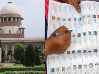 निर्वाचन आयोग 65 लाख हटाए गए मतदाताओं की जानकारी 19 अगस्त तक दे : सुप्रीम कोर्ट