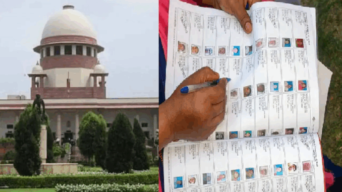निर्वाचन आयोग 65 लाख हटाए गए मतदाताओं की जानकारी 19 अगस्त तक दे : सुप्रीम कोर्ट