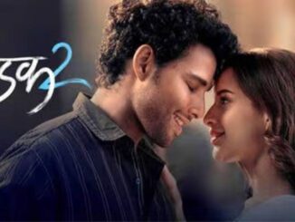 सिद्धांत चतुर्वेदी अभिनीत 'धड़क 2' ने शुरुआती तीन दिन में 14.13 करोड़ रुपये की कमाई की