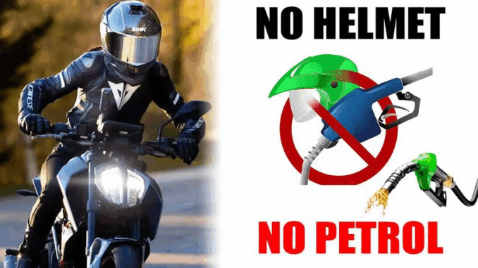 इंदौर में 'हेलमेट नहीं तो पेट्रोल नहीं’ का आदेश नहीं माना, पेट्रोल पंप सील