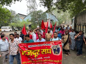 कटनी आयुध निर्माणी रक्षा कर्मचारियों ने ओव्हर टाईम की मांग को लेकर सौंपा ज्ञापन