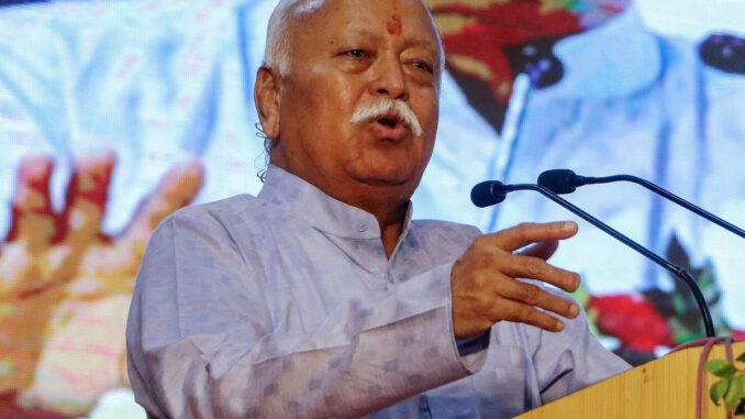 हिंदू धर्म विविधता को स्वीकार करने की शिक्षा देता है, दुनिया को इसकी जरूरत है : मोहन भागवत