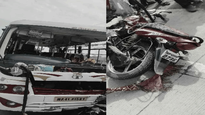 सतना में बस और बाइक की टक्कर, 2 युवकों की मौत, एक गंभीर