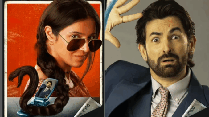 नील नितिन मुकेश-दिव्या खोसला अभिनीत ‘एक चतुर नार’ 12 सितंबर को होगी रिलीज