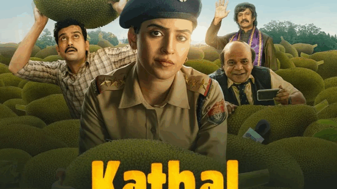 ‘कटहल’ को सर्वश्रेष्ठ हिन्दी फिल्म का राष्ट्रीय पुरस्कार मिलना प्रदेश के लिए गौरव का क्षण : सीएम मोहन यादव