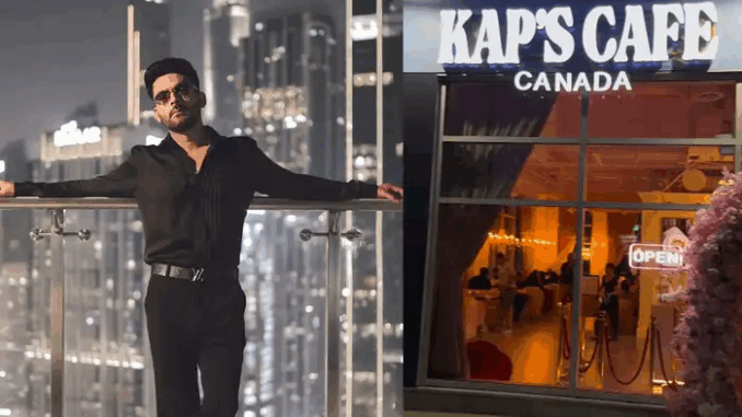 कनाडा में कॉमेडियन कपिल शर्मा के रेस्तरां पर दूसरी बार गोलीबारी हुई