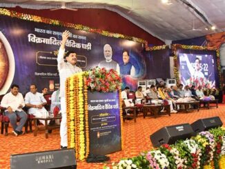 मुख्यमंत्री मोहन यादव ने विक्रमादित्य वैदिक घड़ी और इसके मोबाइल एप का लोकार्पण किया