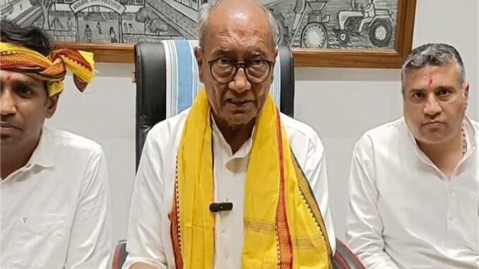 आदिवासियों को वनवासी बताकर भाजपा उनकी अस्मिता मिटाने की कोशिश में : दिग्विजय सिंह