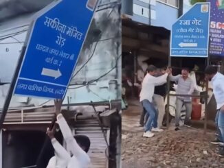 इंदौर मुस्लिमबहुल इलाके में सड़कों के विवादास्पद साइन बोर्ड लगाने पर तीन अधिकारी नपे