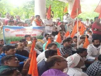 प्रधानमंत्री के दौरे से पहले बीकेएस का मप्र में प्रदर्शन, उज्जैन में भूमि अधिग्रहण का किया विरोध