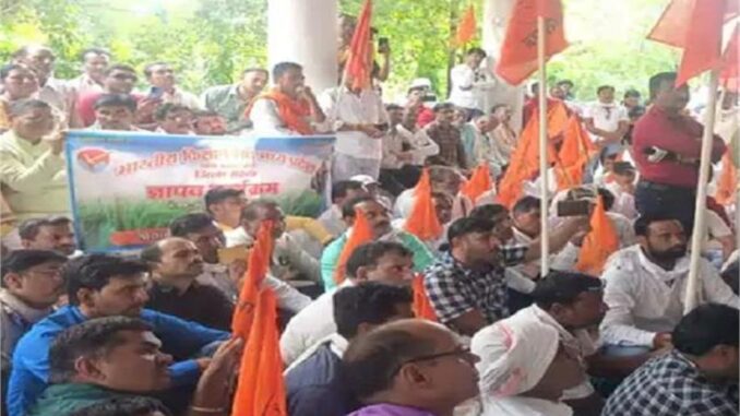 प्रधानमंत्री के दौरे से पहले बीकेएस का मप्र में प्रदर्शन, उज्जैन में भूमि अधिग्रहण का किया विरोध