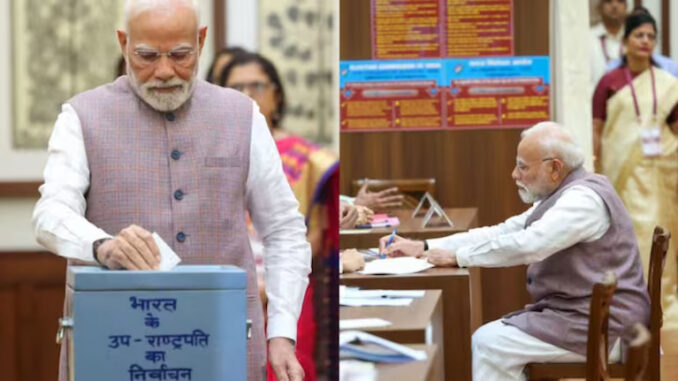 उप राष्ट्रपति चुनाव : प्रधानमंत्री और अन्य नेताओं ने मतदान किया