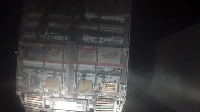 सागर में बदमाशों ने सामानों से भरे एक निजी कंपनी के ट्रक को लूटा