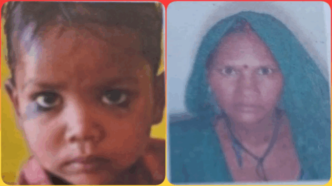 सागर में मासूम बेटी को बचाने कुएं में कूदी गर्भवती मां, दोनों की डूबने से मौत