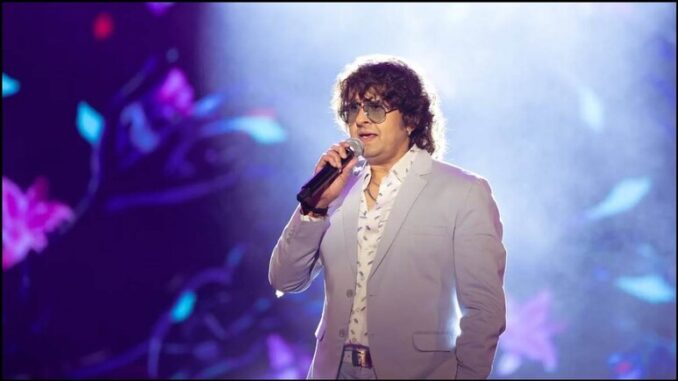 राष्ट्रीय लता मंगेशकर सम्मान से नवाजे गए सोनू निगम