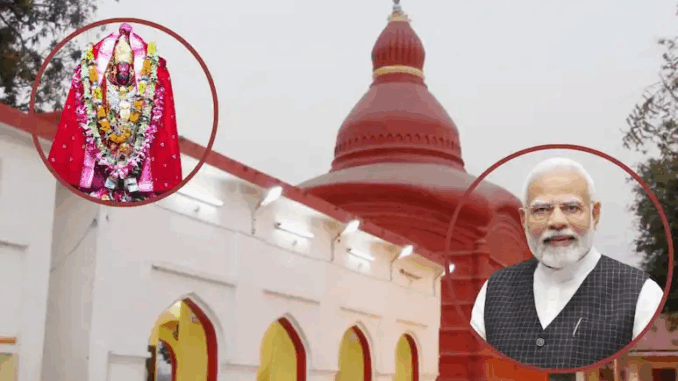 प्रधानमंत्री मोदी सोमवार को करेंगे त्रिपुरा में पुनर्विकसित त्रिपुरेश्वरी मंदिर का उद्घाटन