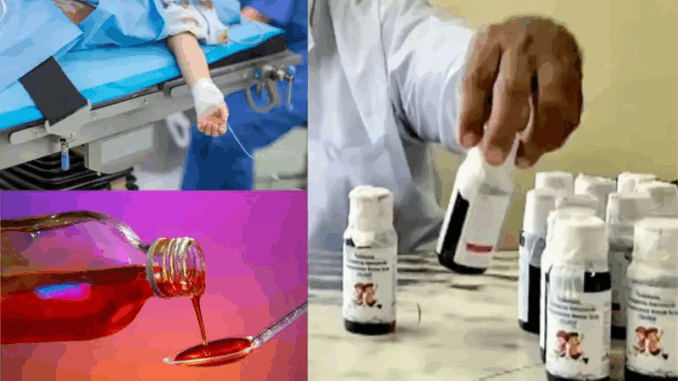 कफ सिरप से मौत : छिंदवाड़ा जिले में मृतकों की संख्या 16 हुई