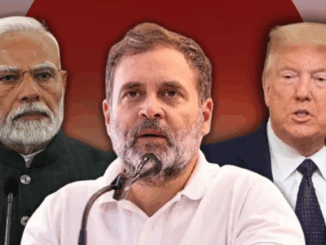 ट्रंप से डरे हुए हैं प्रधानमंत्री मोदी : राहुल गांधी