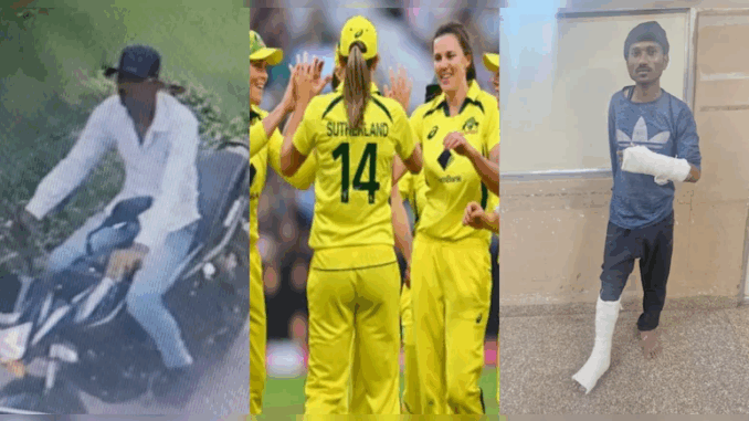 इंदौर में ऑस्ट्रेलिया की दो महिला क्रिकेटरों से छेड़छाड़, आरोपी गिरफ्तार