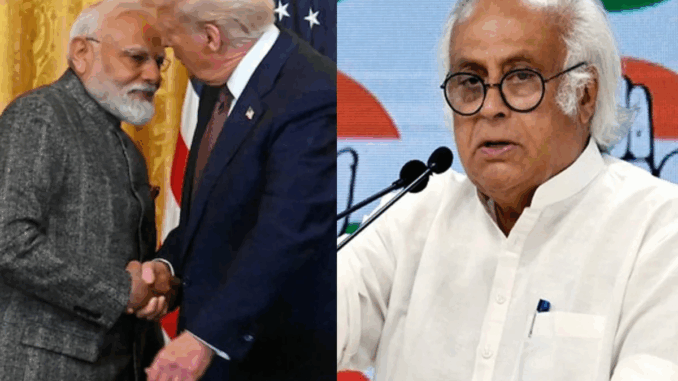 कांग्रेस का प्रधानमंत्री पर कटाक्ष : शायद अब ट्रंप के अच्छे दोस्त उन्हें गले नहीं लगाना चाहते