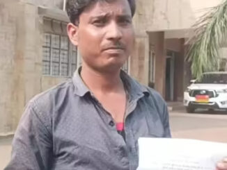 कटनी में दलित युवक पर मारपीट के बाद किया पेशाब, मामला दर्ज