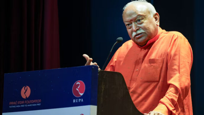 संघ शताब्दी वर्ष के उपलक्ष्य में देश भर में एक लाख से ज्यादा 'हिंदू सम्मेलन' किए जाएंगे