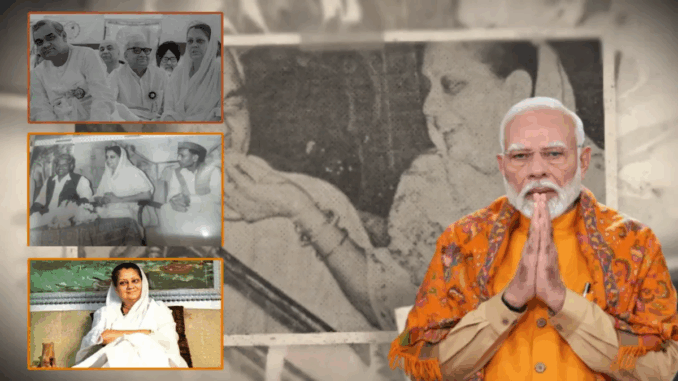 राजमाता विजयाराजे सिंधिया के समाज सेवा के प्रयासों को कभी भुलाया नहीं जा सकेगा : प्रधानमंत्री मोदी