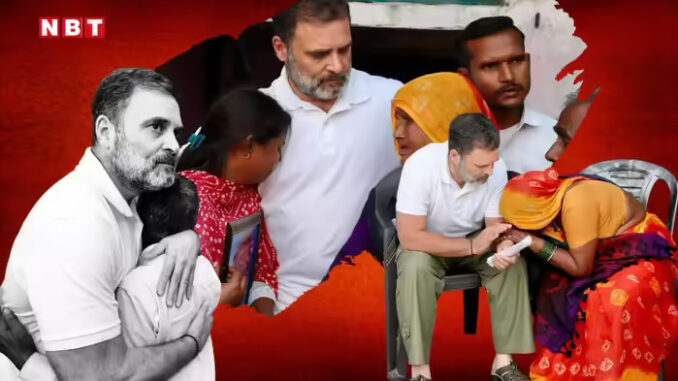 राहुल गांधी ने हरिओम के परिवार से मुलाकात की, बोले-इस हत्या ने पूरे देश को झकझोर दिया