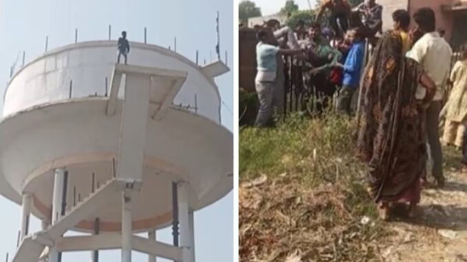 बुलंदशहर में प्रेमिका की शादी अन्यत्र तय होने से युवक ने पानी की टंकी से कूदकर खुदकुशी की