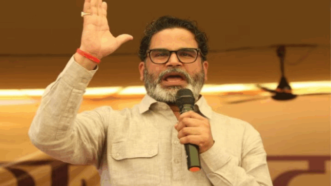 प्रशांत किशोर ने बिहार में महात्मा गांधी के आश्रम में मौन व्रत रखा